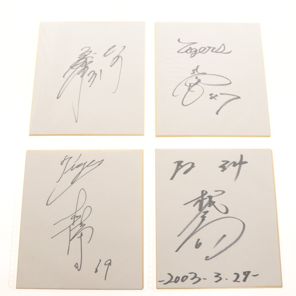 ■ プロ野球 サイン色紙 セット まとめ売り ファイル 野球 直筆 日本 コレクション グッズ 阪神タイガース