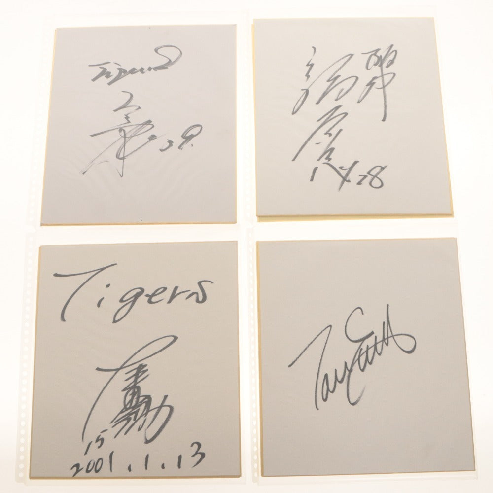 ■ プロ野球 サイン色紙 セット まとめ売り ファイル 野球 直筆 日本 コレクション グッズ 阪神タイガース