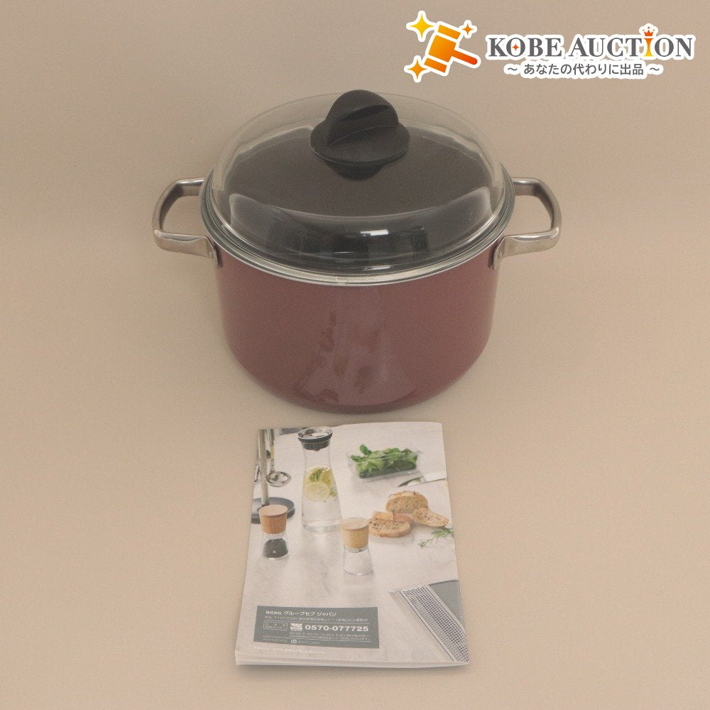 ■ WMF Fusiontec 24cm Casserole Pot with Recipe Book