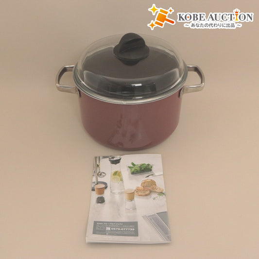 ■ WMF Fusiontec 24cm Casserole Pot with Recipe Book