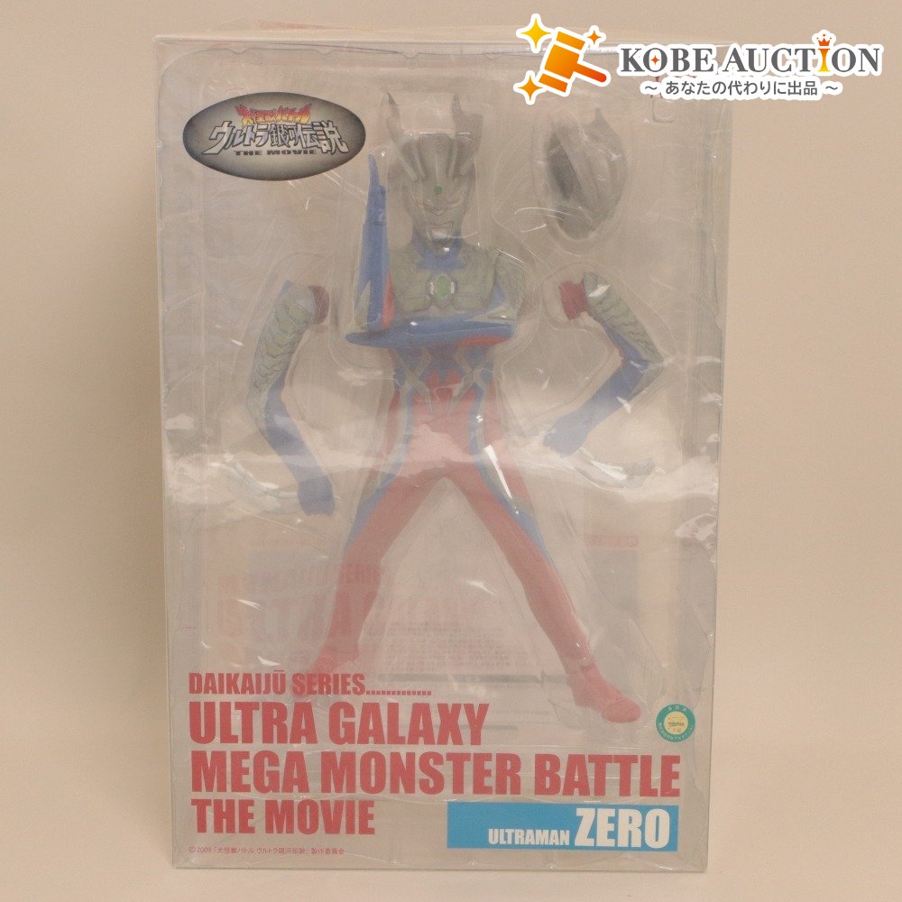 ■ X-PLUS エクスプラス フィギュア 大怪獣シリーズ ウルトラマンゼロ ウルトラ銀河伝説 THE MOVIE 仕様 未開封 未使用