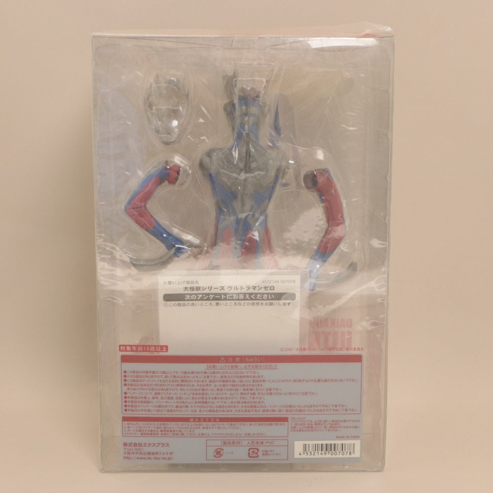 ■ X-PLUS エクスプラス フィギュア 大怪獣シリーズ ウルトラマンゼロ ウルトラ銀河伝説 THE MOVIE 仕様 未開封 未使用