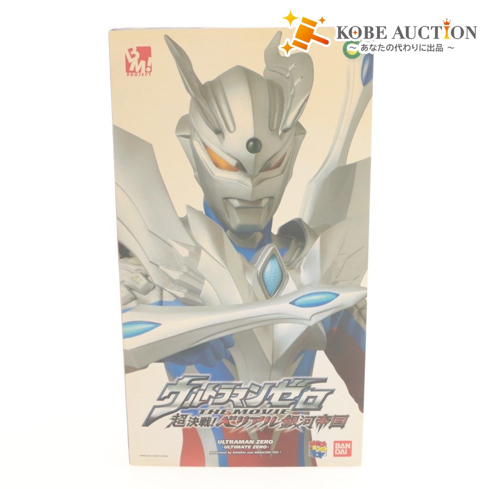 ■ PROJECT BM! フィギュア ウルトラマン ゼロ 超決戦！ ベリアル銀河帝国 ウルティメイトゼロ コレクション 未開封 未使用 箱付き