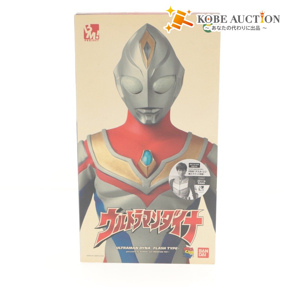 ■ PROJECT BM! フィギュア ウルトラマン ダイナ フラッシュタイプ コレクション 未開封 未使用 箱付き