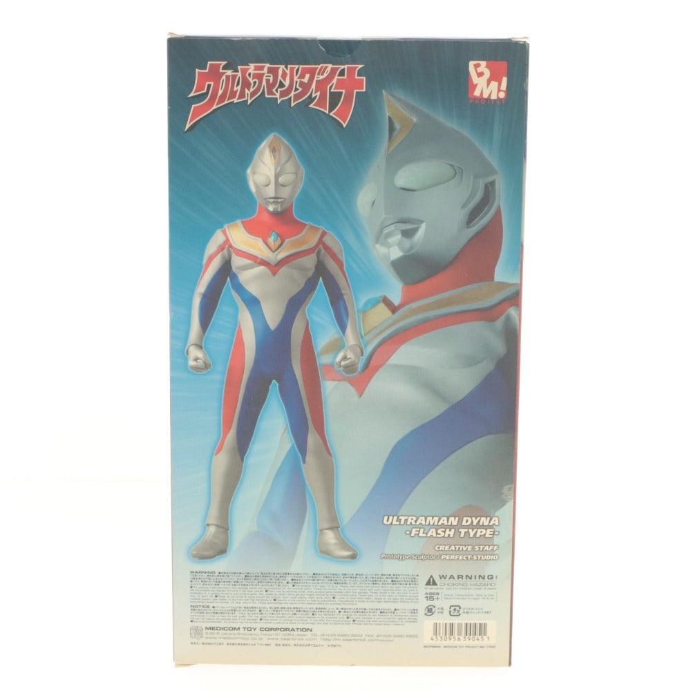 ■ PROJECT BM! フィギュア ウルトラマン ダイナ フラッシュタイプ コレクション 未開封 未使用 箱付き