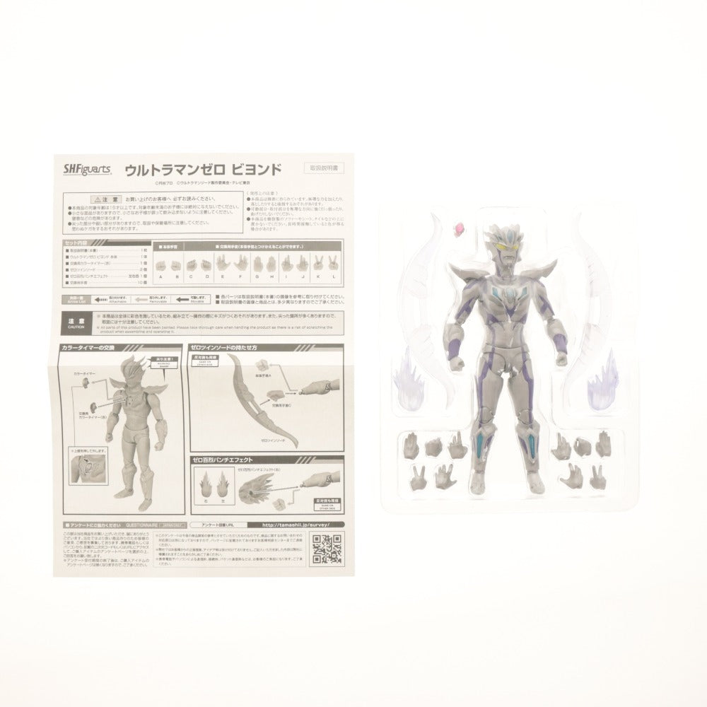 ■ S.H.Figuarts フィギュア ウルトラマンゼロ ビヨンド ウルトラマン シード アクションフィギュア 箱付き