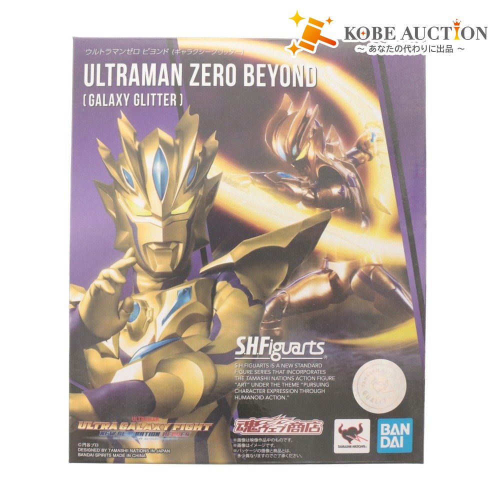 ■ S.H.Figuarts フィギュア ウルトラマンゼロ ビヨンド ギャラクシーグリッター ウルトラマン シード アクションフィギュア 箱付き