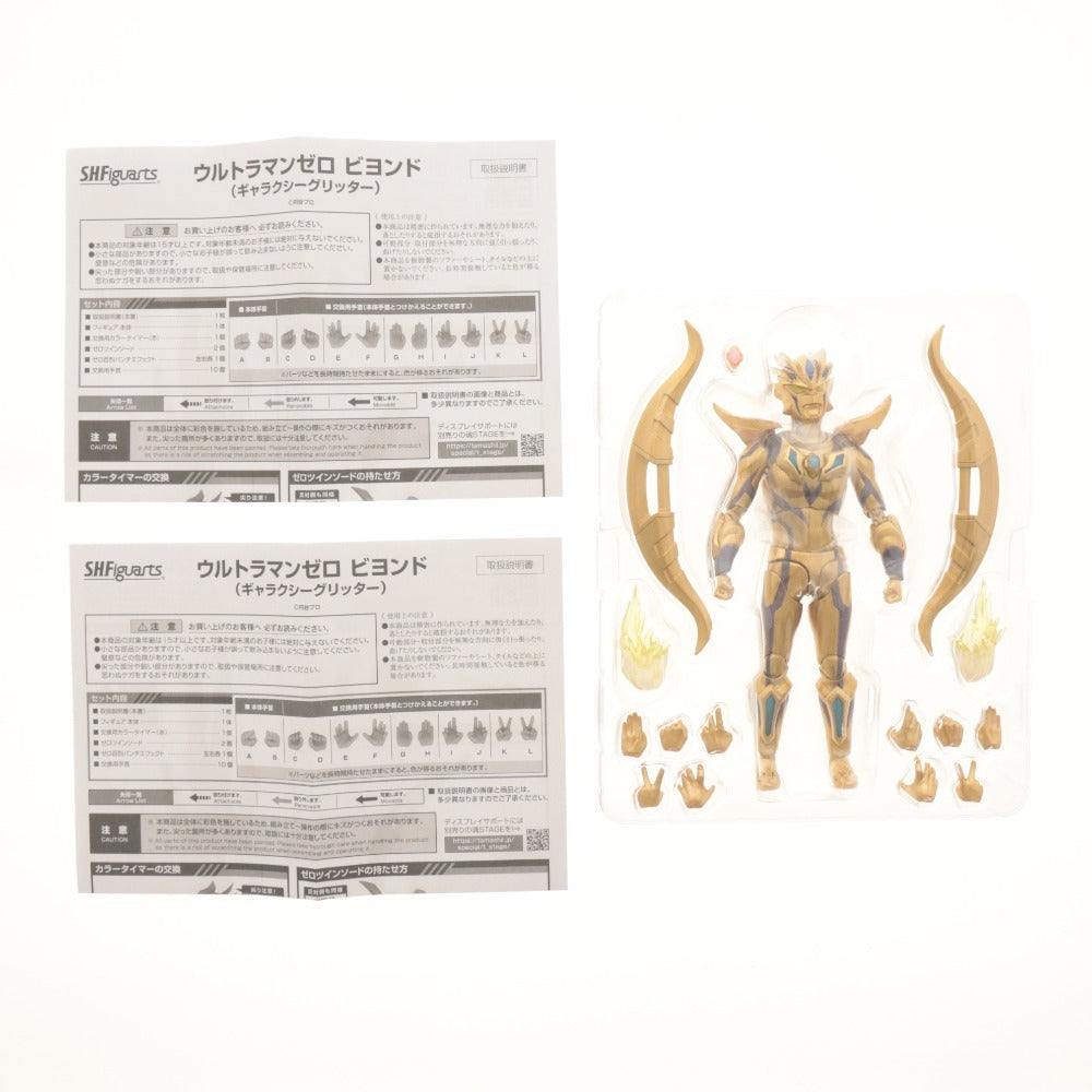 ■ S.H.Figuarts フィギュア ウルトラマンゼロ ビヨンド ギャラクシーグリッター ウルトラマン シード アクションフィギュア 箱付き