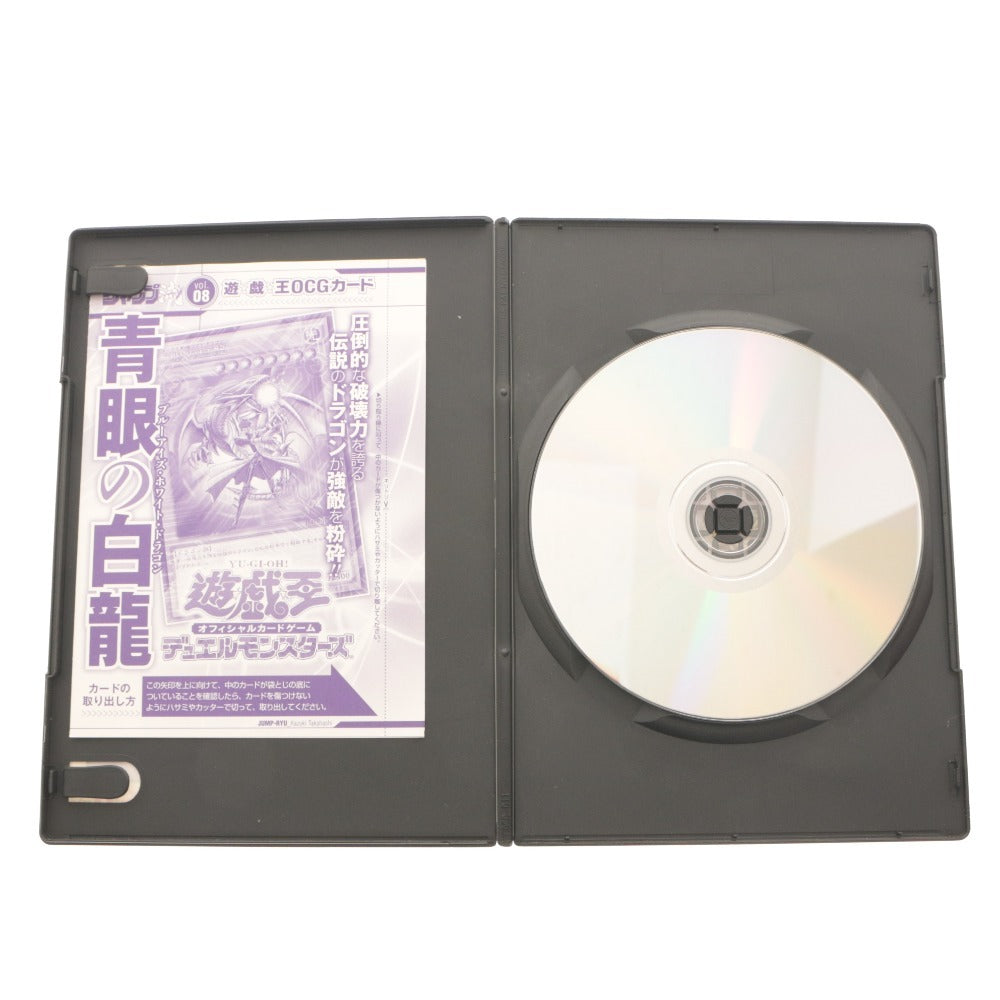 ■ 集英社 DVD付分冊マンガ講座 ジャンプ流！ vol.8 DVD 遊戯王 高橋和希 特集号 海馬瀬戸 青眼の白龍 作画風景