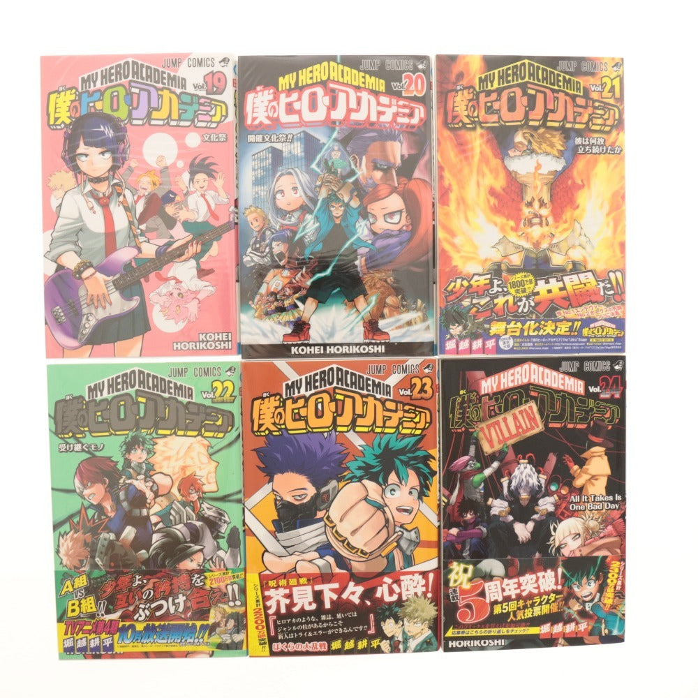 ■ 集英社 僕のヒーローアカデミア 漫画 全巻 他 セット まとめ売り 1~42巻 チームアップミッション 1~7巻 映画 Blu-ray パンフレット 等