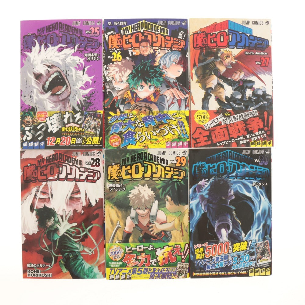 ■ 集英社 僕のヒーローアカデミア 漫画 全巻 他 セット まとめ売り 1~42巻 チームアップミッション 1~7巻 映画 Blu-ray パンフレット 等