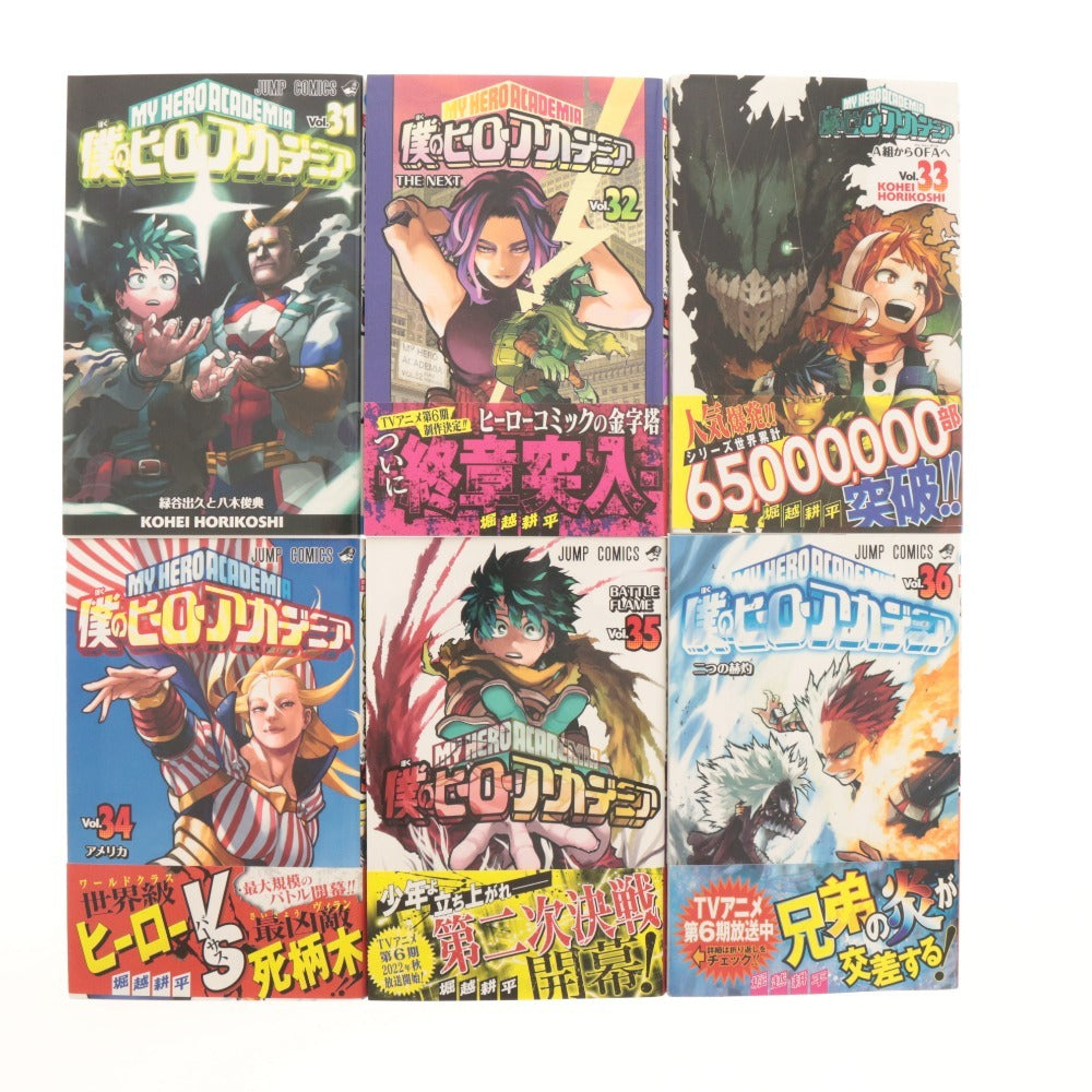 ■ 集英社 僕のヒーローアカデミア 漫画 全巻 他 セット まとめ売り 1~42巻 チームアップミッション 1~7巻 映画 Blu-ray パンフレット 等