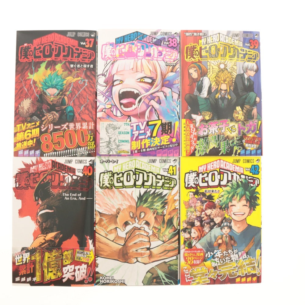 ■ 集英社 僕のヒーローアカデミア 漫画 全巻 他 セット まとめ売り 1~42巻 チームアップミッション 1~7巻 映画 Blu-ray パンフレット 等