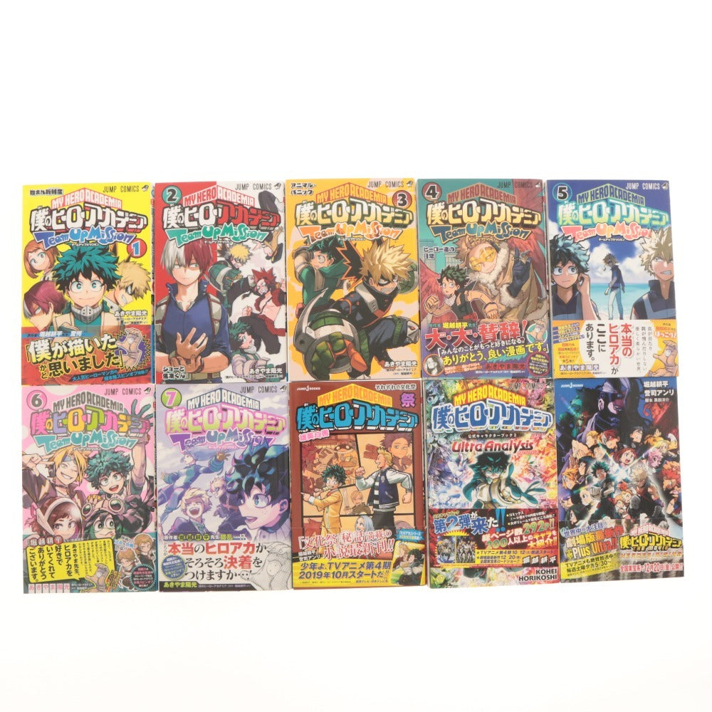 ■ 集英社 僕のヒーローアカデミア 漫画 全巻 他 セット まとめ売り 1~42巻 チームアップミッション 1~7巻 映画 Blu-ray パンフレット 等
