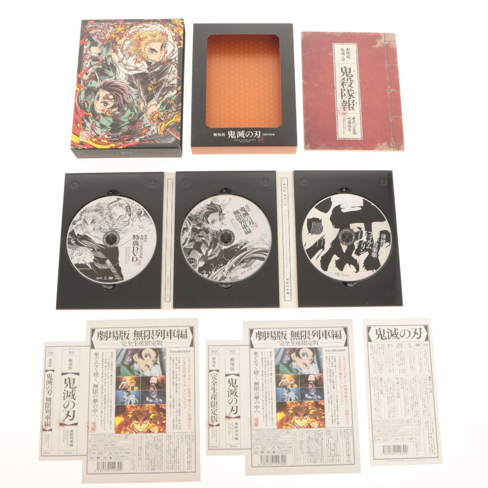 ■ アニプレックス 鬼滅の刃 Blu-ray DVD 他 セット まとめ売り 無限列車編 遊郭編 銀幕画集 豪華版 収納ボックス アニメ 等