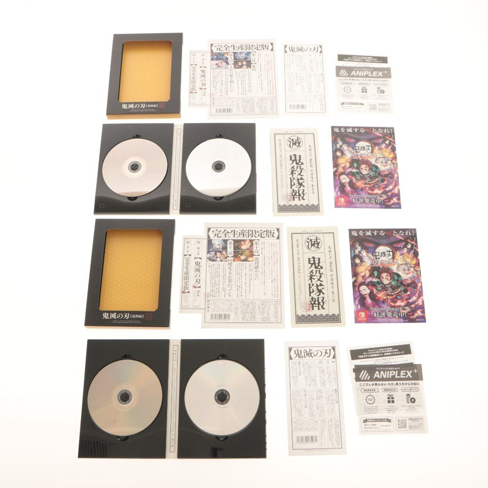 ■ アニプレックス 鬼滅の刃 Blu-ray DVD 他 セット まとめ売り 無限列車編 遊郭編 銀幕画集 豪華版 収納ボックス アニメ 等