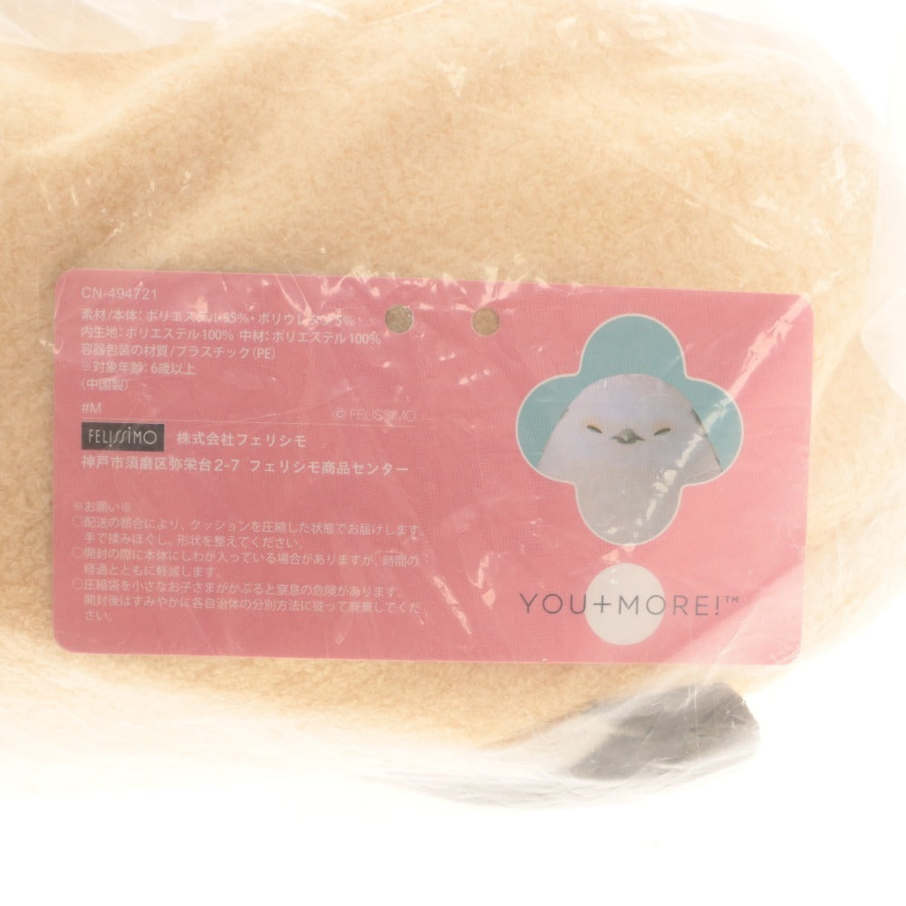 ■ YOU+MORE! 他 ぬいぐるみ クッション タオル 6点セット まとめ売り 雪の妖精を思う存分愛でられる シマエナガのもっちりクッション 等