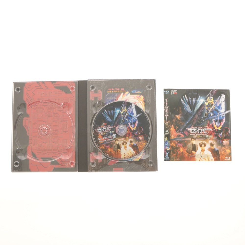 ■ 東映 仮面ライダーセイバー Blu-ray 等 4点セット まとめ売り COLLECTION ファイナルステージ＆番組キャストトークショー 他