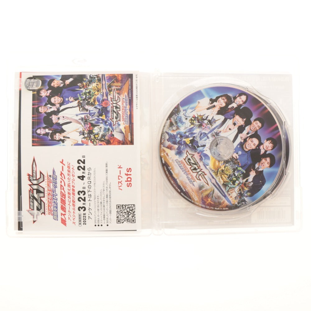 ■ 東映 仮面ライダーセイバー Blu-ray 等 4点セット まとめ売り COLLECTION ファイナルステージ＆番組キャストトークショー 他