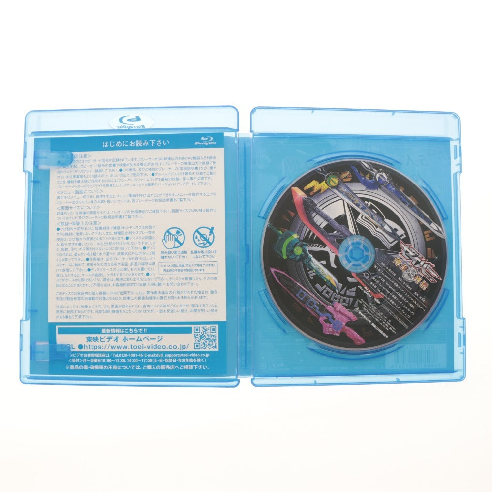 ■ 東映 仮面ライダーセイバー Blu-ray 等 4点セット まとめ売り COLLECTION ファイナルステージ＆番組キャストトークショー 他