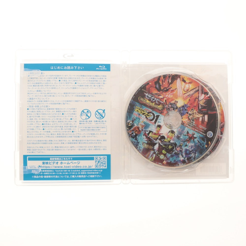 ■ 東映 仮面ライダーセイバー Blu-ray 等 4点セット まとめ売り COLLECTION ファイナルステージ＆番組キャストトークショー 他