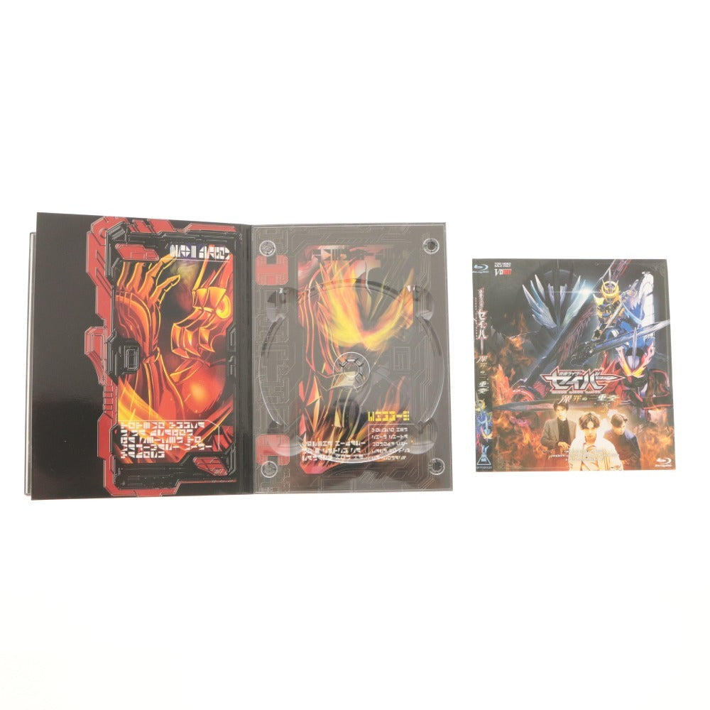 ■ 東映 仮面ライダーセイバー Blu-ray 等 4点セット まとめ売り COLLECTION ファイナルステージ＆番組キャストトークショー 他