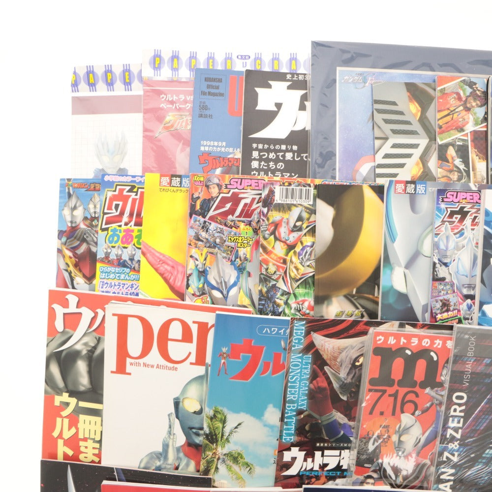 ■ ウルトラマン 本 雑誌 書籍 大量セット まとめ売り 特撮 漫画 等
