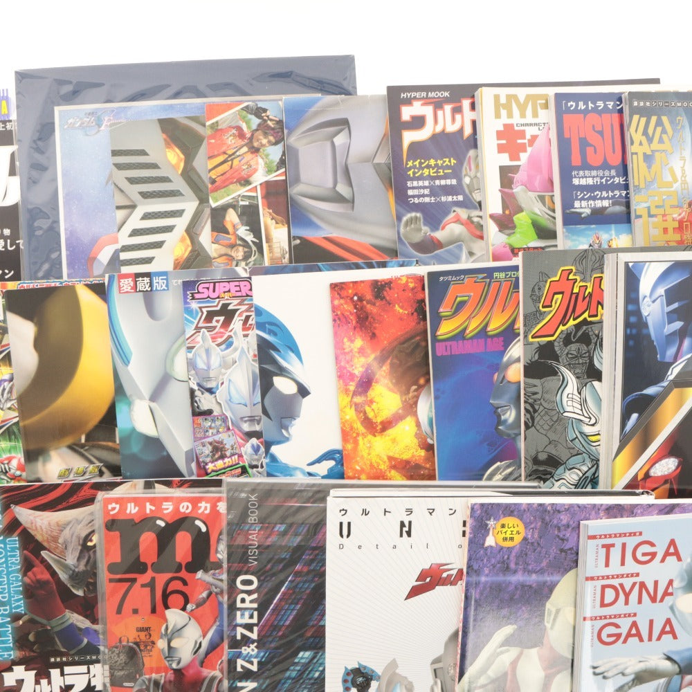 ■ ウルトラマン 本 雑誌 書籍 大量セット まとめ売り 特撮 漫画 等