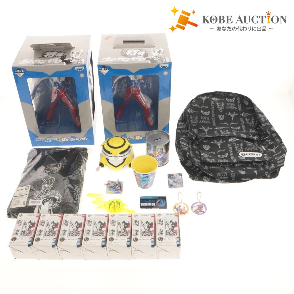 ■ ウルトラマン グッズセット まとめ売り フィギュア グラス コップ リュック キーホルダー トレーナー 等