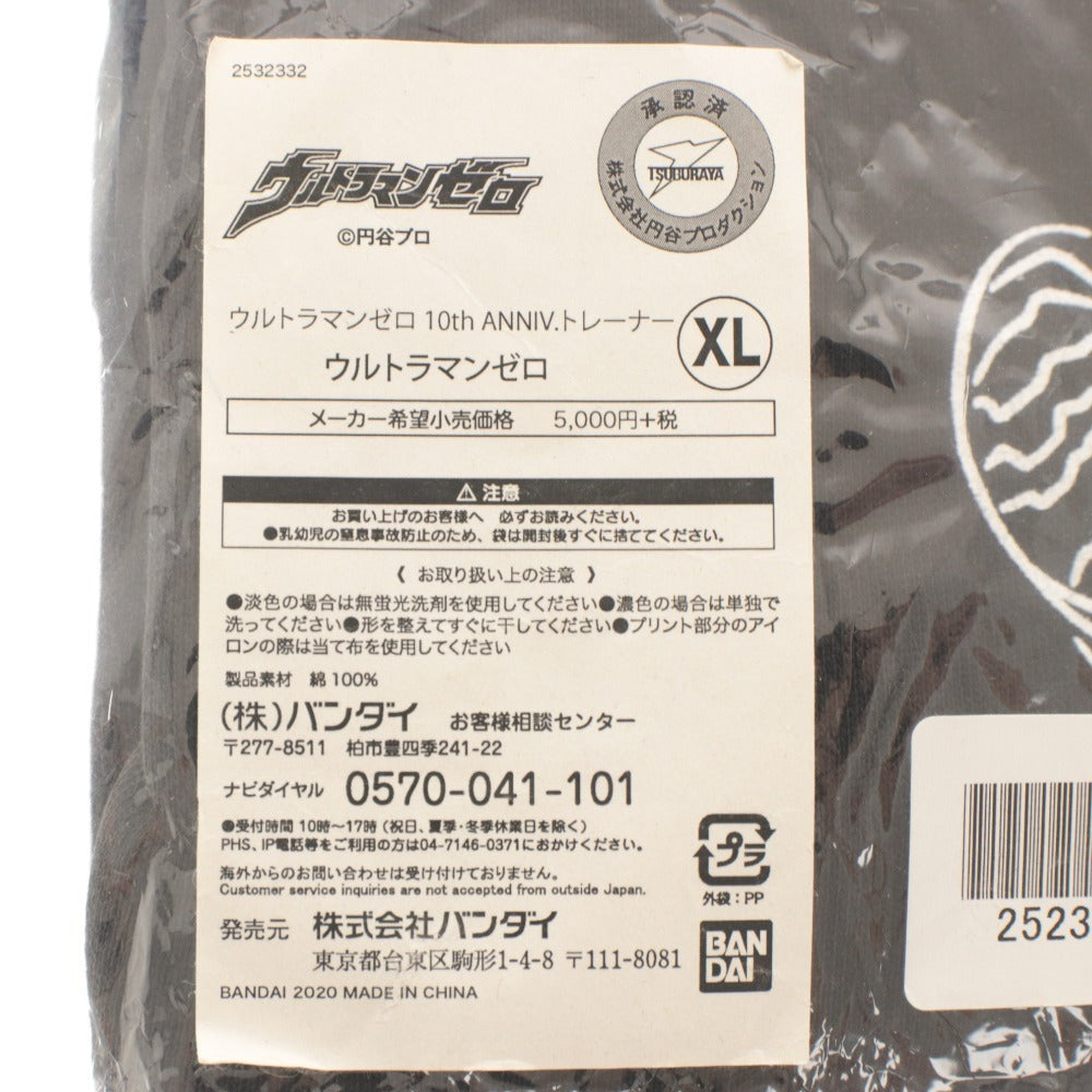 ■ ウルトラマン グッズセット まとめ売り フィギュア グラス コップ リュック キーホルダー トレーナー 等