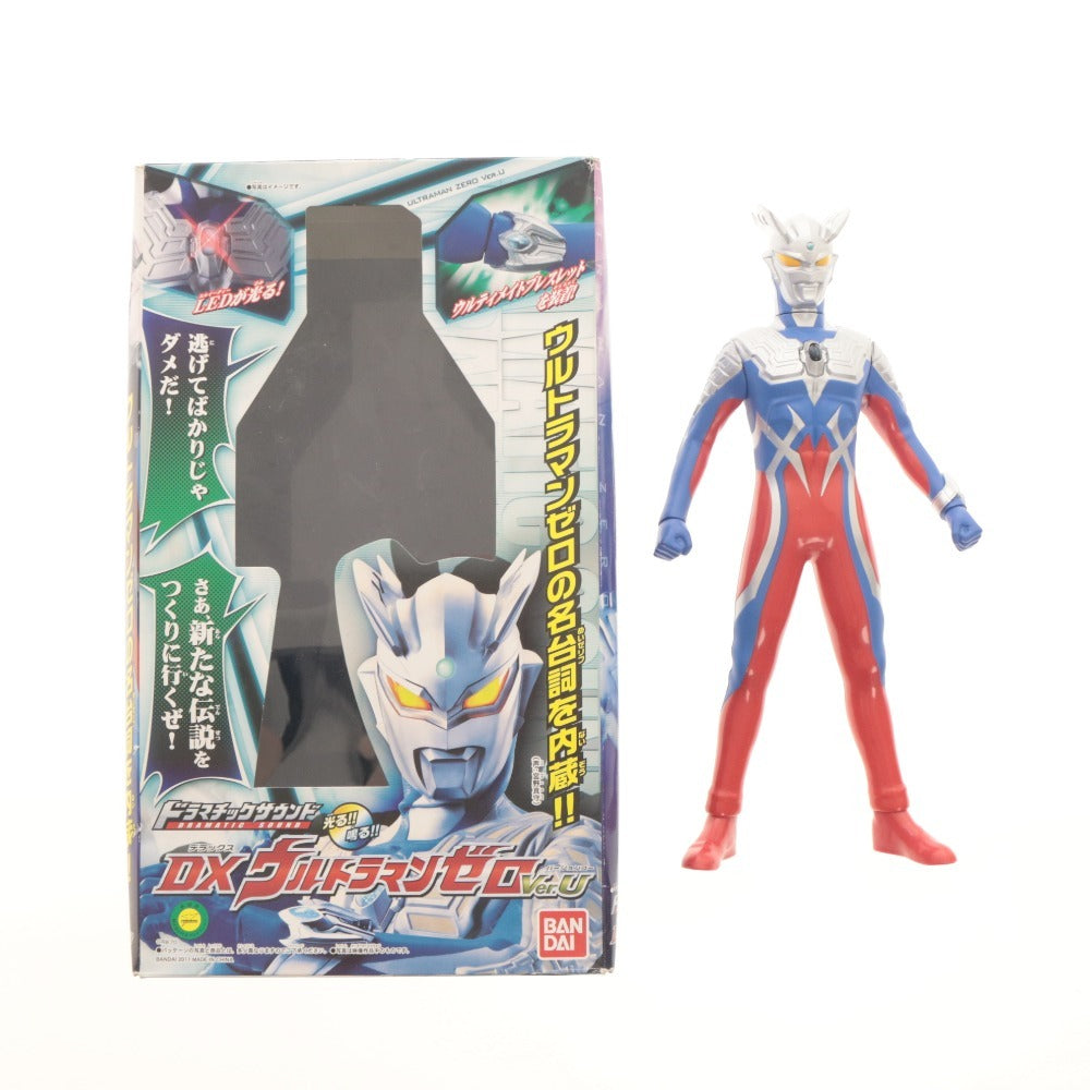 ■ ウルトラマン グッズセット まとめ売り フィギュア 玩具 ドラマチックサウンド 箱付き