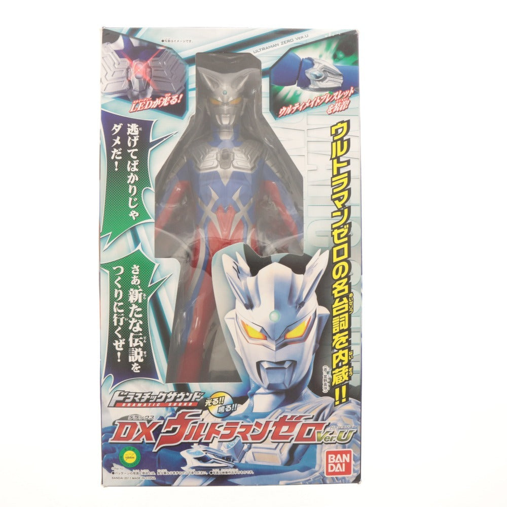 ■ ウルトラマン グッズセット まとめ売り フィギュア 玩具 ドラマチックサウンド 箱付き