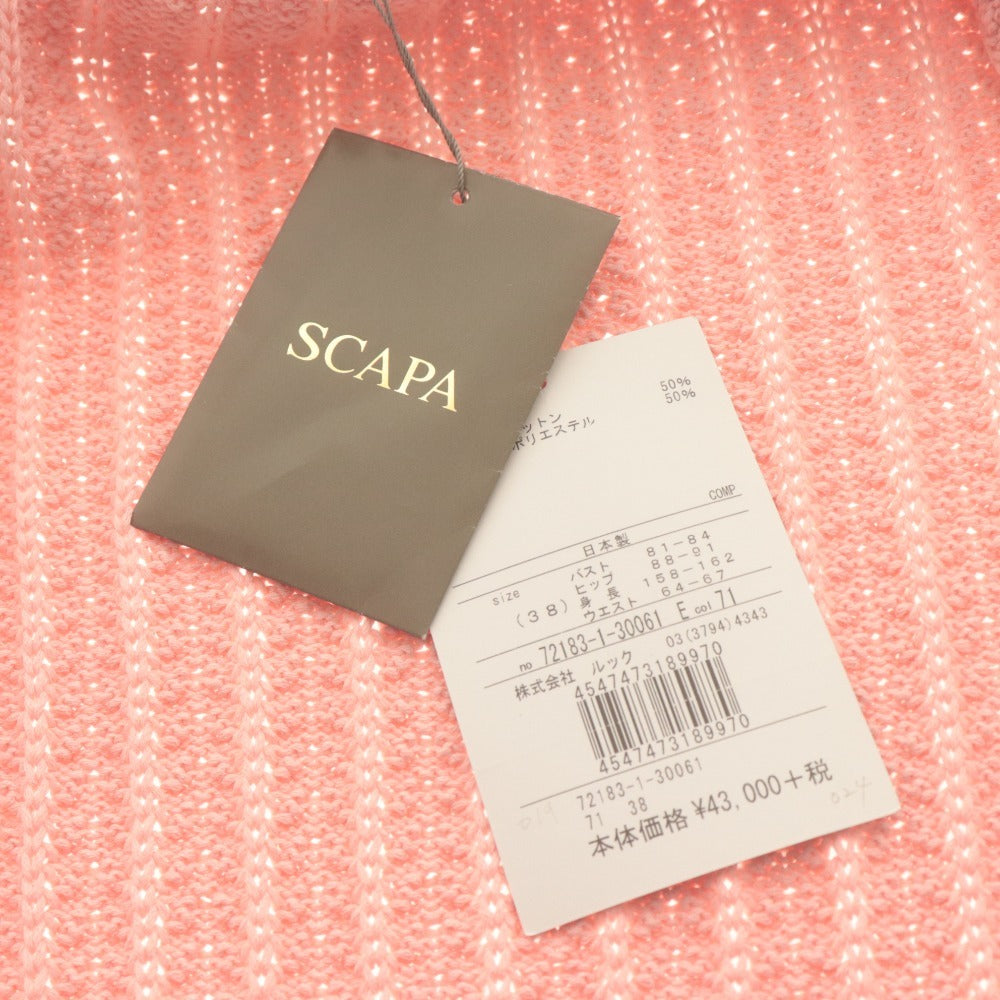 ■ スキャパ SCAPA ジャケット トップス アウター ニット カーディガン レディース 38(M相当）ピンク系 未使用 タグ付き