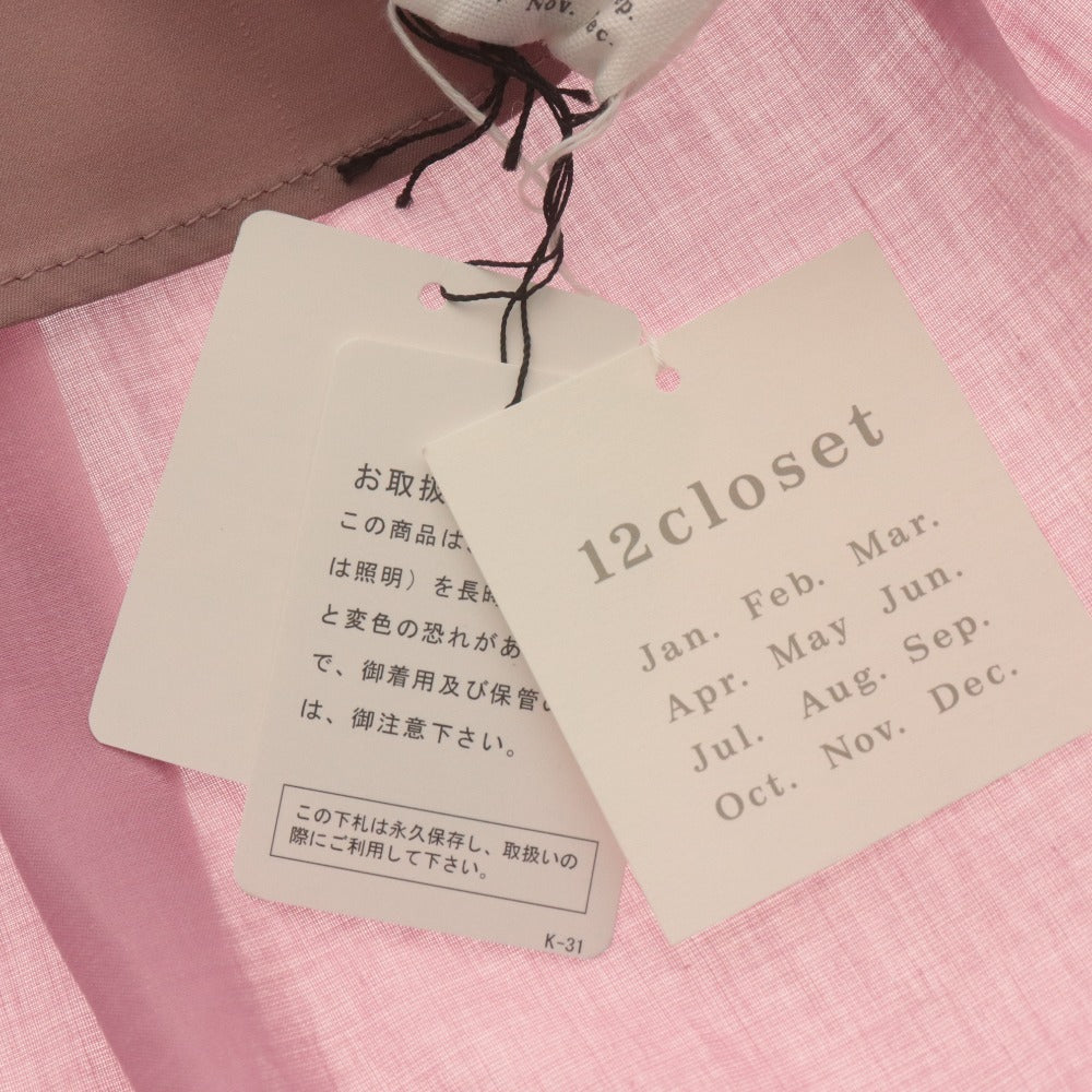 ■ トゥエルブクローゼット 12closet ロングスカート ボトムス フレア レディース フリー ピンク系 未使用 タグ付き