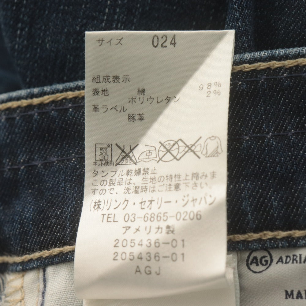 ■ セオリー Theory デニムパンツ ボトムス ジーンズ スキニー スリム ストレッチ ダメージ加工 レディース 24(S相当） インディゴ72