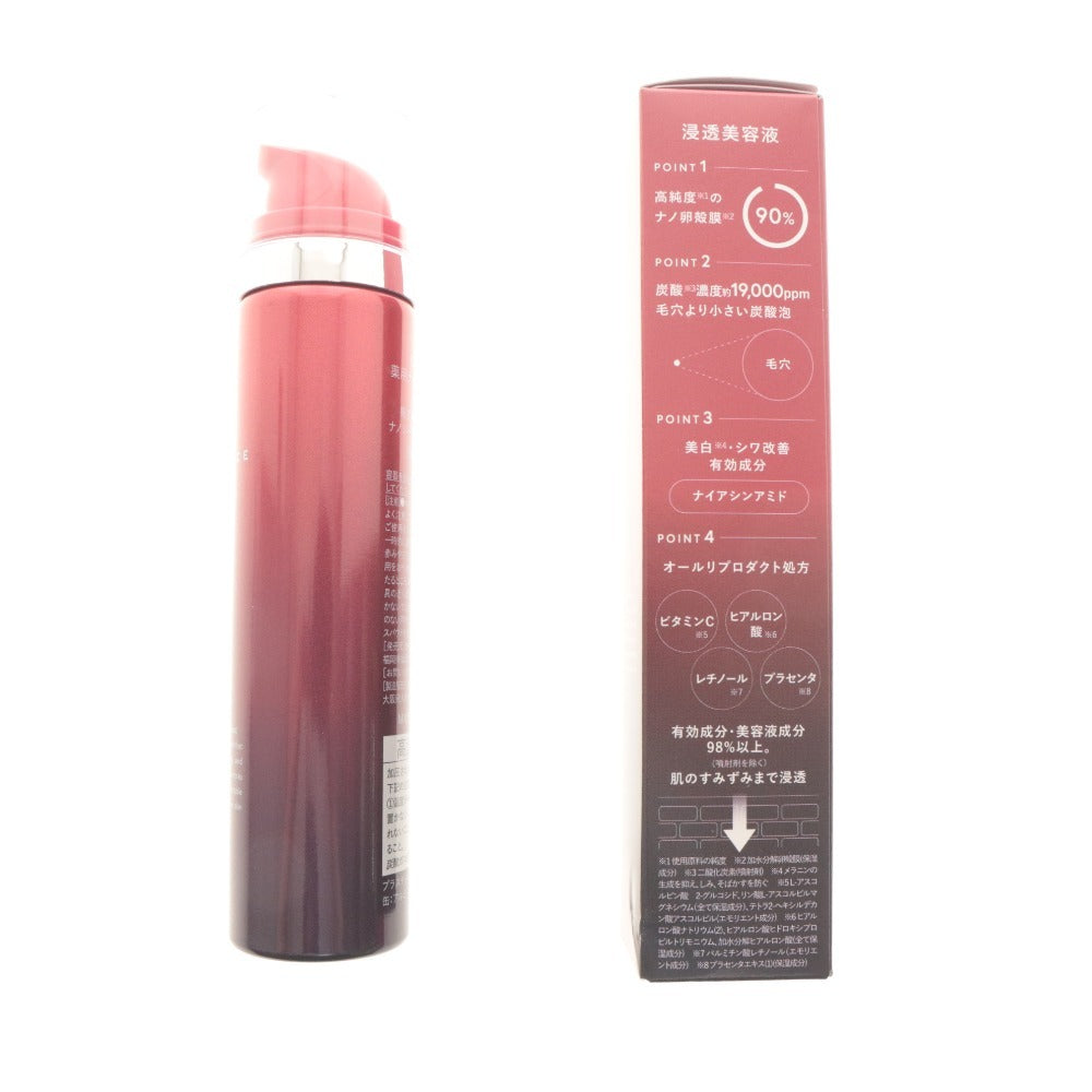 ■ ESIENCE エシエンス 美容液 薬用ナノシープセラム ナノシープ導入美容液A5 55g 箱付き 未使用