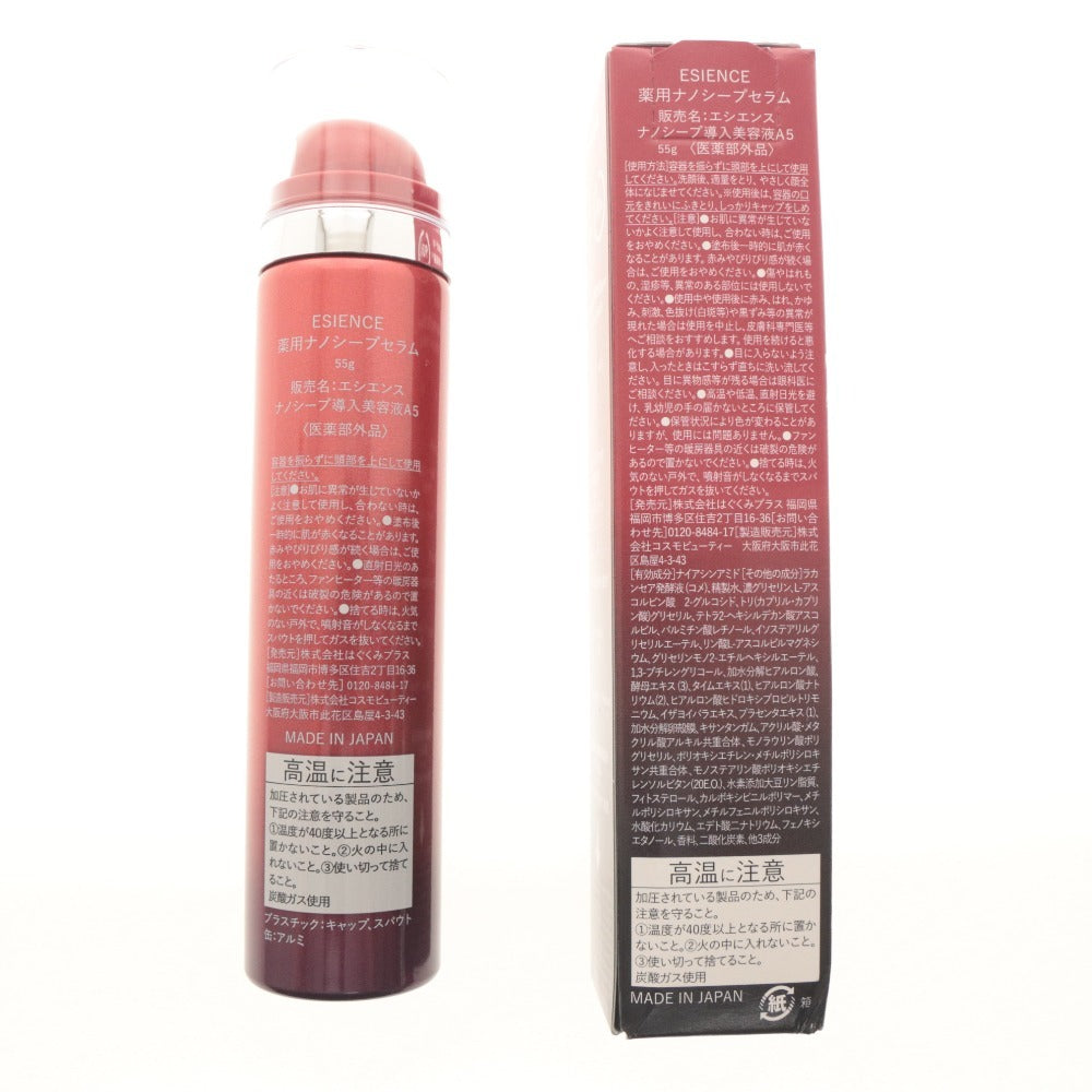 ■ ESIENCE エシエンス 美容液 薬用ナノシープセラム ナノシープ導入美容液A5 55g 箱付き 未使用