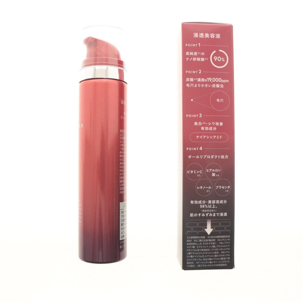■ ESIENCE エシエンス 美容液 薬用ナノシープセラム ナノシープ導入美容液A5 55g 箱付き 未使用