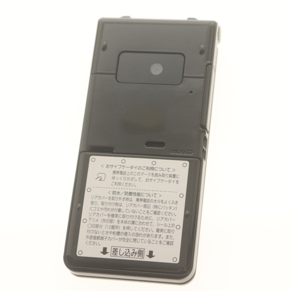 ■ docomo ドコモ 携帯電話 P-01G ブラック FOMA 3G 利用制限〇 パナソニック 折りたたみ式 ガラケー ケータイ 付属品付き 未使用