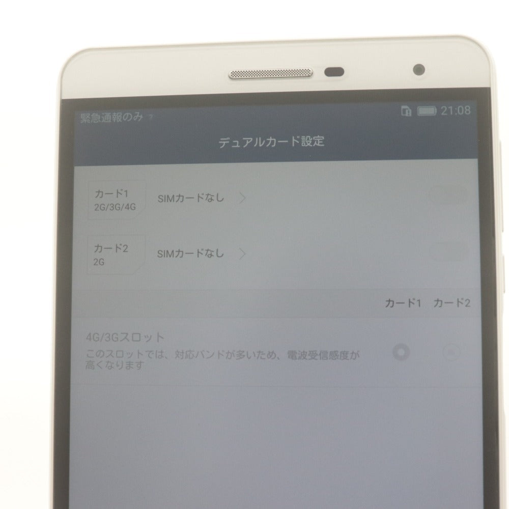 ■ HUAWEI ファーウェイ MediaPad T2 7.0 Pro PLE-701L ホワイト 16GB SIMフリー 付属品付き 動作確認済み 初期化済み