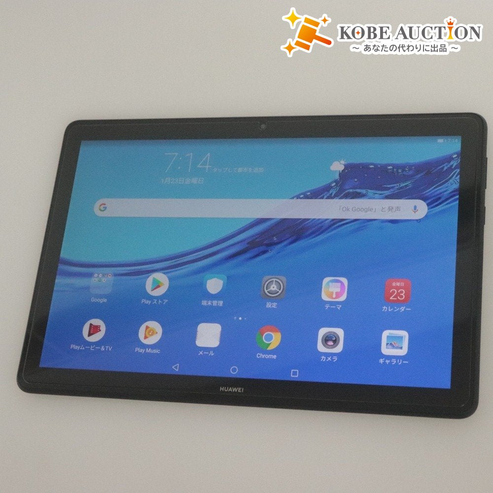 ■ HUAWEI Android タブレット MediaPad T5 AGS2-W09 ブラック 10.1インチ 32GB RAM3GB Wi-Fiモデル 付属品付き 動作確認,初期化済み 美品