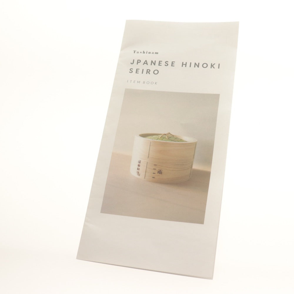 ■ Tashinam 特撰せいろ 国産ひのき仕立 JAPANESE HINOKI SEIRO 最高級 蒸し器 ヤマザクラ 竹 調理器具 全長24cm 未使用