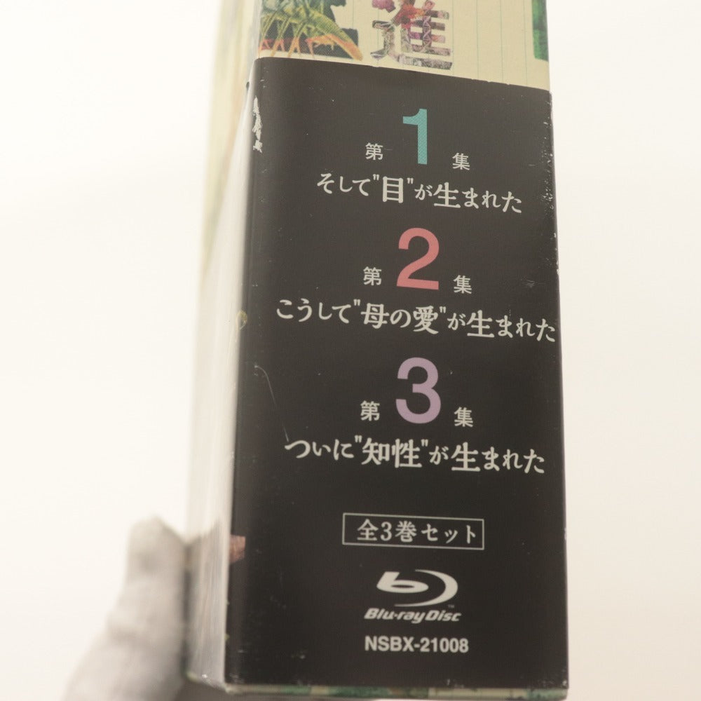 ■ NHKスペシャル 生命大躍進 DVD BOX 全3巻セット 番組ナビゲーター/新垣結衣 Blu-ray Disc 帯付き