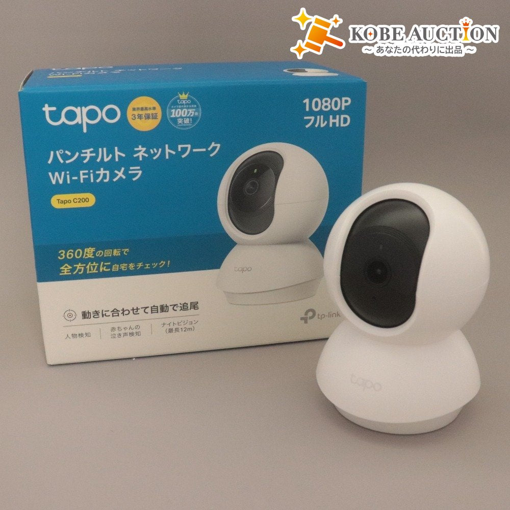 ■ TP-Link パンチルト ネットワーク Wi-Fiカメラ Tapo C200 1080p フルHD 首振り 自動追尾 防犯 屋内 見守り 夜間撮影 付属品付き未使用