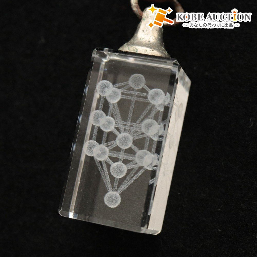 ■ 医学博士 丸山修寛先生 ネックレス 3Dカバラ パドマ マスターペンダント 紐付き 立体 クスリ絵