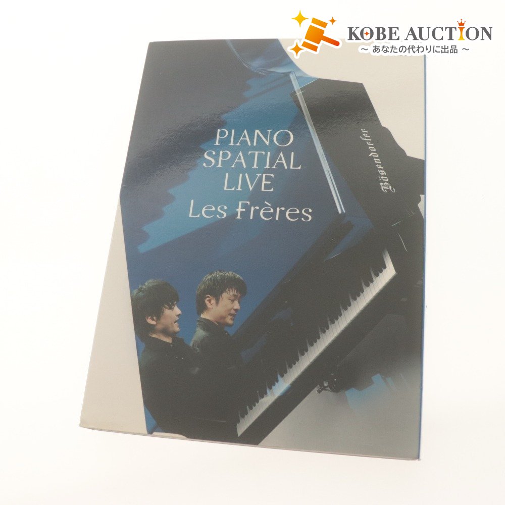 ■ LES FRERES レ・フレール DVD ピアノ・スパシアル/ライヴ 2011年 UCBY-1004 スペシャルライブ映像