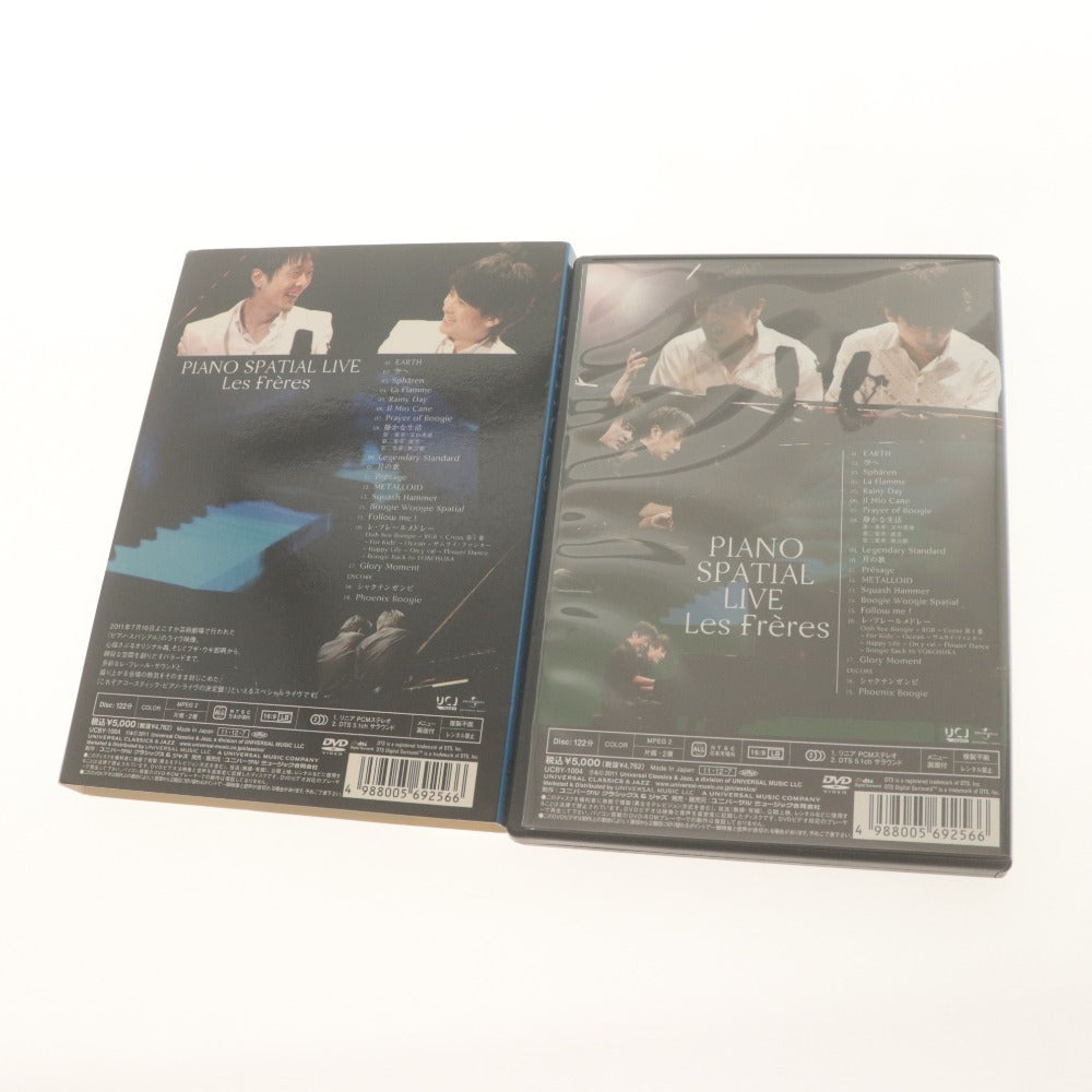 ■ LES FRERES レ・フレール DVD ピアノ・スパシアル/ライヴ 2011年 UCBY-1004 スペシャルライブ映像
