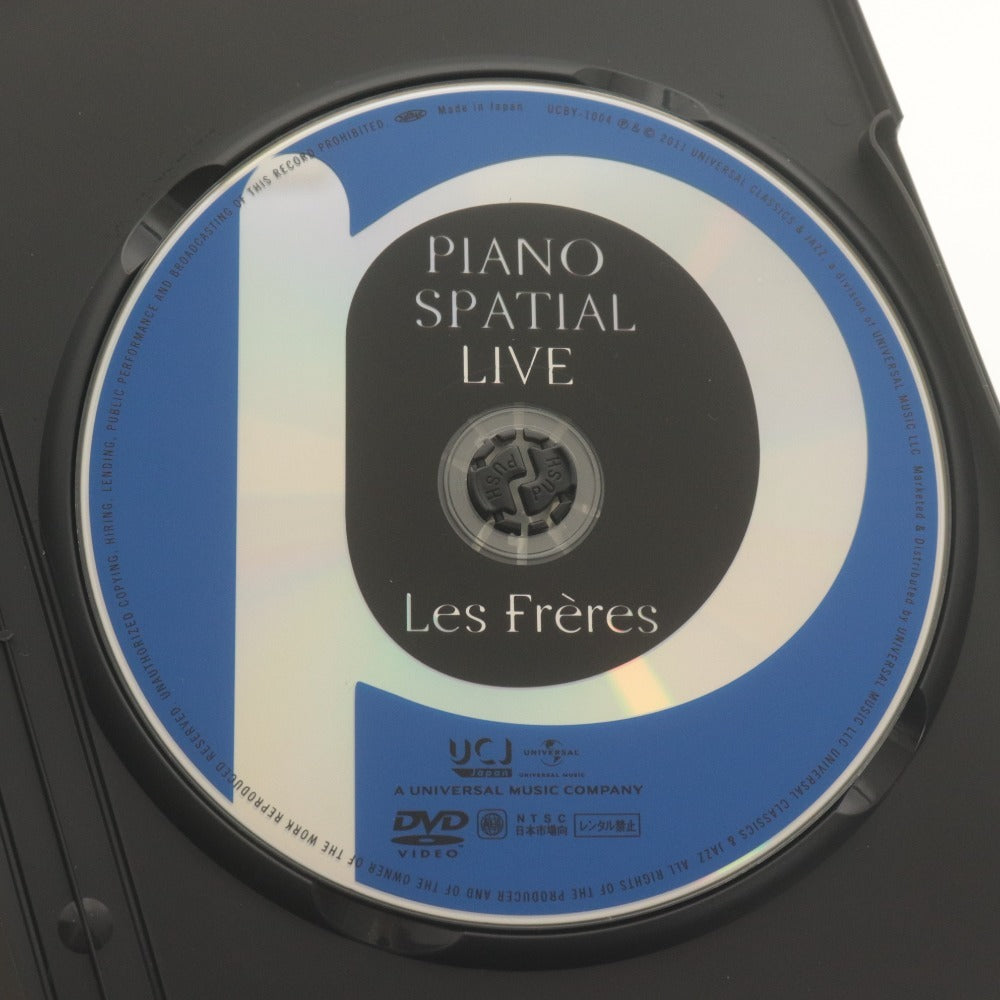 ■ LES FRERES レ・フレール DVD ピアノ・スパシアル/ライヴ 2011年 UCBY-1004 スペシャルライブ映像