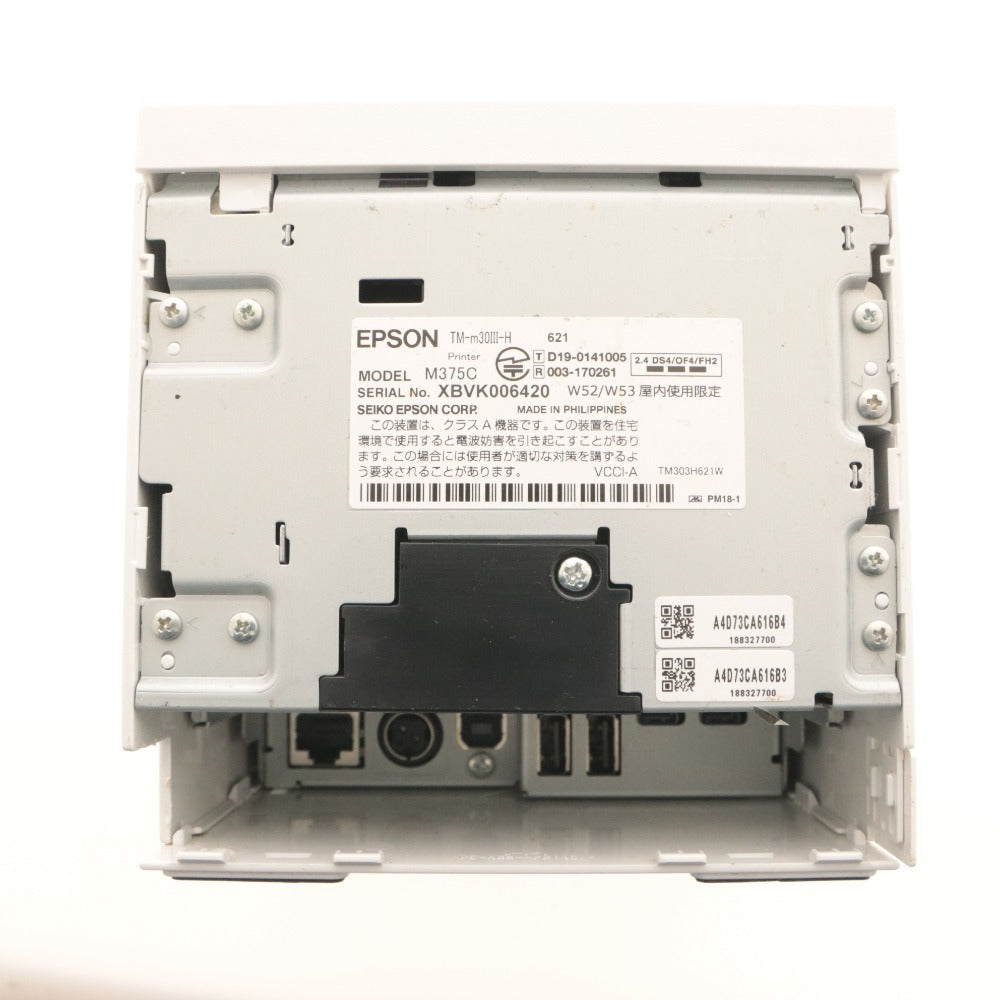 ■ EPSON エプソン レシートプリンター TM-m30III-H M375C レジ周辺機器 店舗用品 ラインサーマル