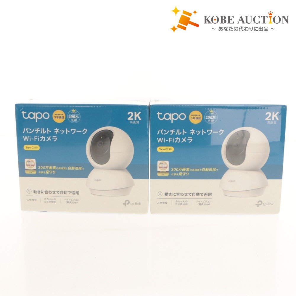■ TP-Link ティーピーリンク スマートカメラ 2台セット Tapo パンチルト ネットワーク Wi-Fiカメラ C210 フルHD 防犯 未開封 未使用